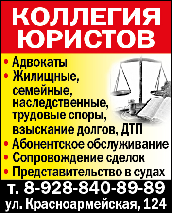 Файл:Реклама новая с адресом.jpg