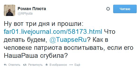 Файл:Туапсе 7.jpg