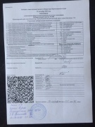 Файл:135px-Guber-2020-09-17 14.33.31.jpg