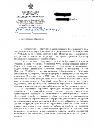 Файл:400px-0 a7403 64b1d3f0 XXXL.jpg