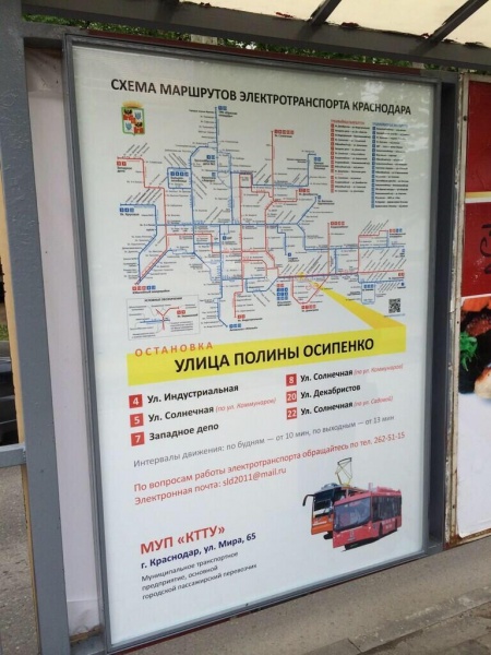 Файл:450px-BlzYLILIUAALwXy.jpg large.jpg