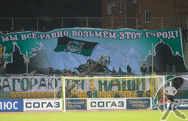 Файл:Fc-krasn.jpg