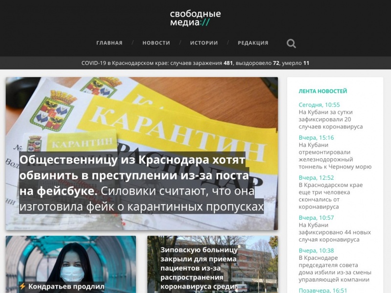 Файл:Свободные Медиа.jpg