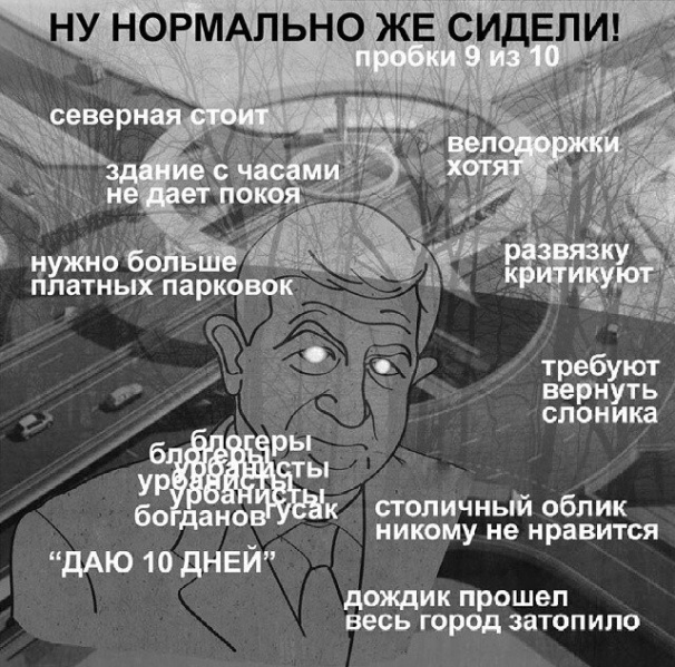 Файл:Столица 19.jpg