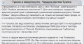 Миниатюра для версии от 03:23, 5 сентября 2025
