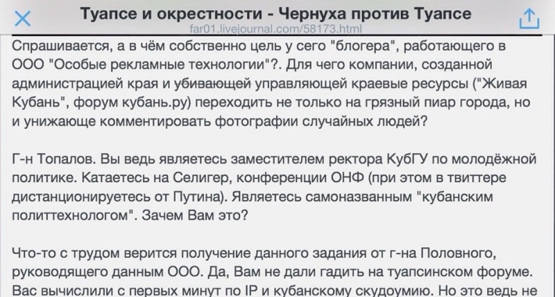 Файл:Туапсе 10.jpg