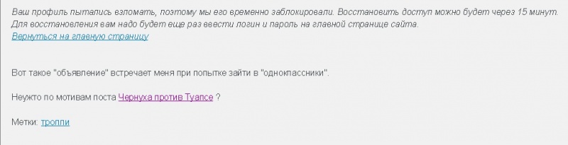 Файл:Туапсе 11.jpg