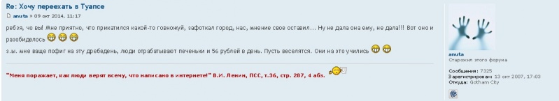 Файл:Туапсе 9.jpg