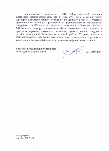 Файл:0 a7404 4fbab197 orig.jpg