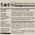 Миниатюра для версии от 03:24, 5 сентября 2025