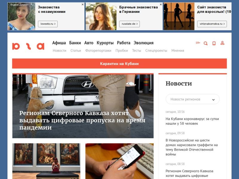 Файл:20200423080044!chunkedupload 7dbf72308e41.jpg