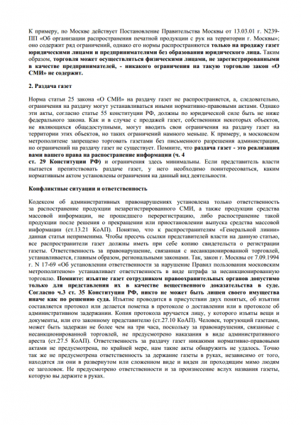 Файл:32542 original.png