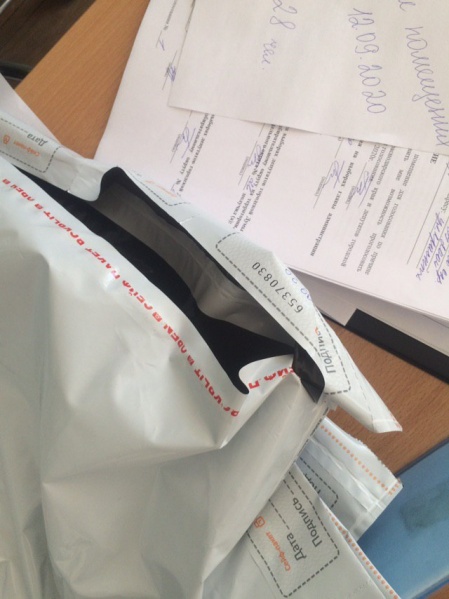 Файл:6008-2020-09-18 00.05.20.jpg