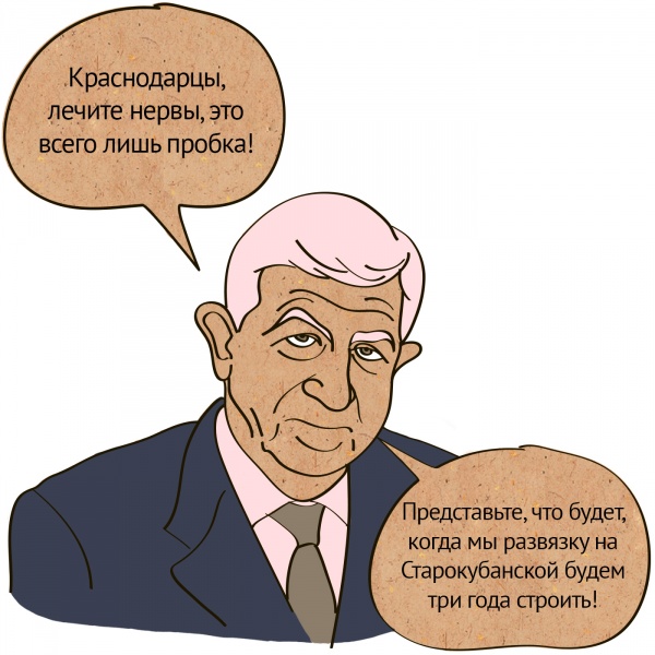 Файл:Comics-221014-probki.jpg