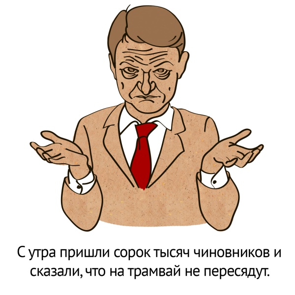 Файл:Comics-231014-tkachev.jpg