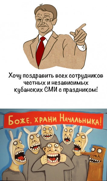 Файл:Tkachev-jour-comics-3.jpg