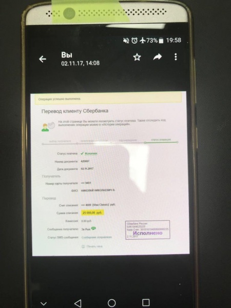 Файл:Valov-Photo 2018-10-18 14-25-31 (2).jpg