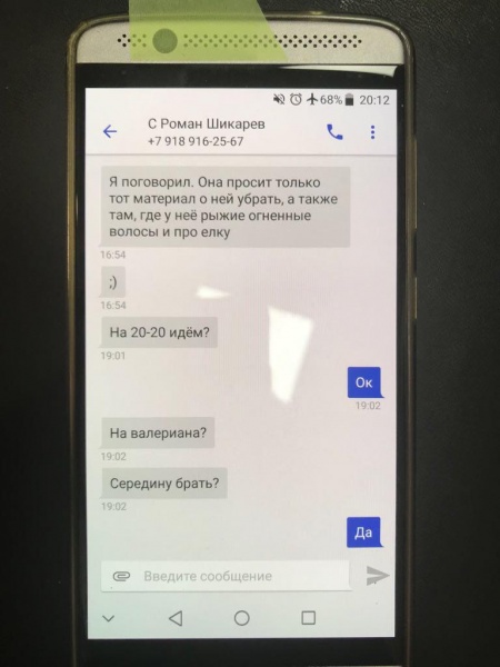 Файл:Valov-Photo 2018-10-18 14-26-33 (6).jpg