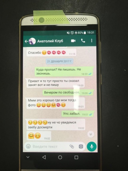 Файл:Valov-Photo 2018-10-18 14-26-53.jpg